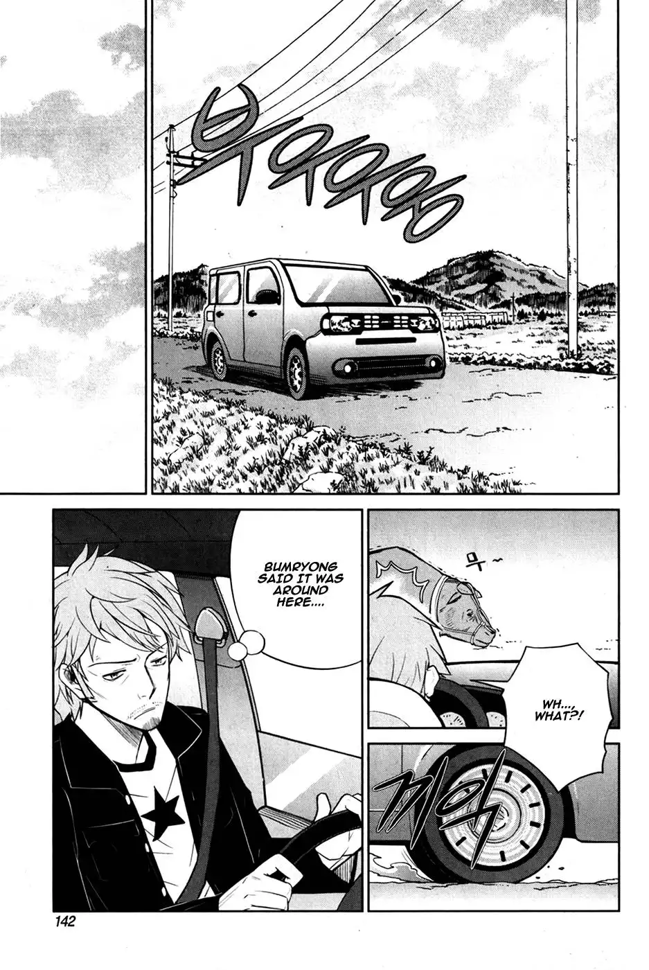 Close Up Chapter 6 12